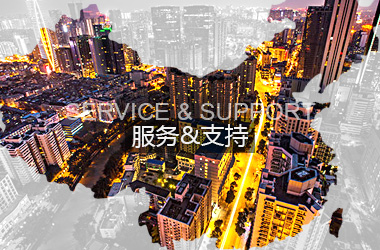 产品中心